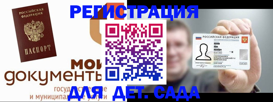 временная регистрация законно в Хабаровске